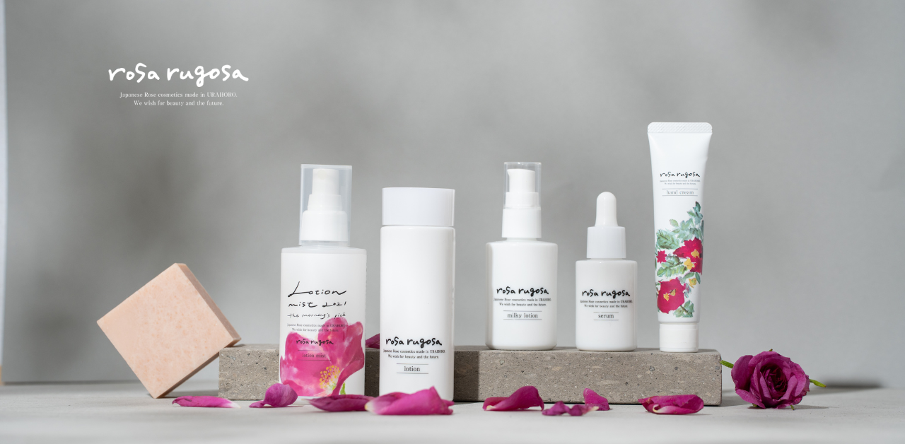 【公式】北海道ハマナスと天然由来成分のスキンケアブランド rosa rugosa|ロサ・ルゴサ