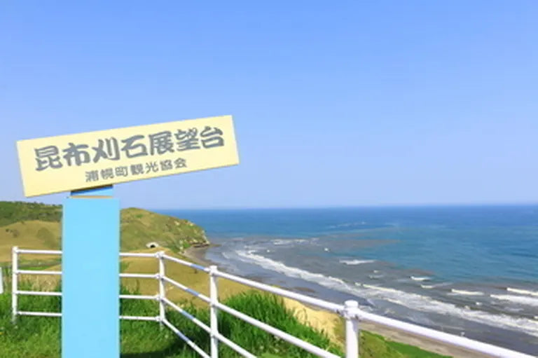 浦幌の風に吹かれて10年。感謝を込めて、新たなスタートを。