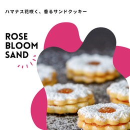 Rose Bloom Sand